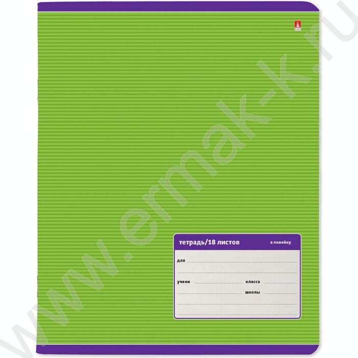 Тетрадь  18л линейка "Классика" 5видов | Фото 3