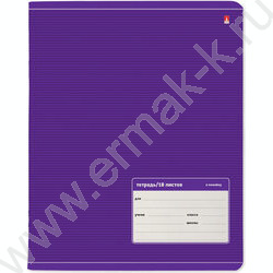 Тетрадь  18л линейка "Классика" 5видов | Фото 4