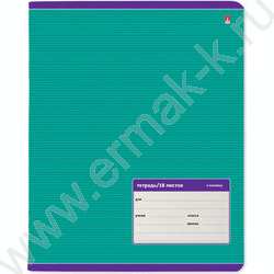 Тетрадь  18л линейка "Классика" 5видов | Фото 5