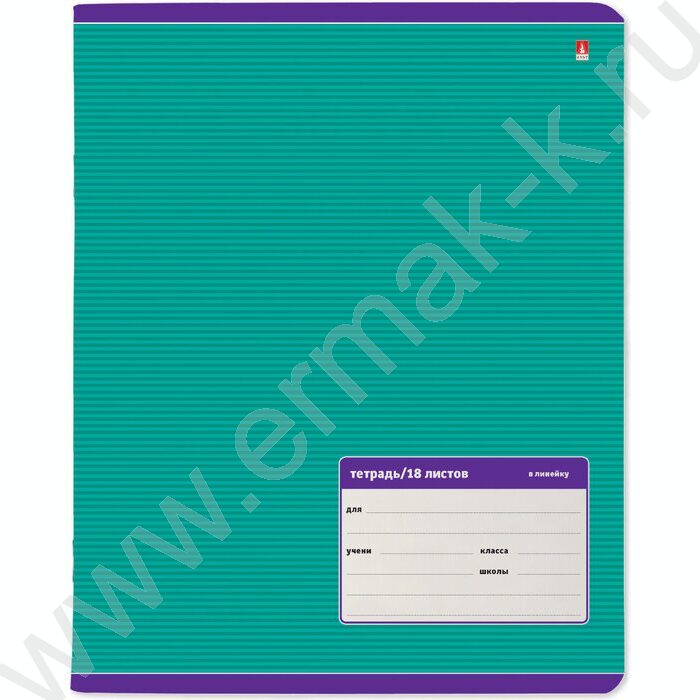 Тетрадь  18л линейка "Классика" 5видов | Фото 5