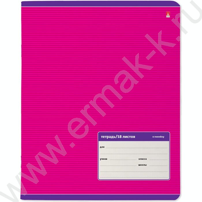 Тетрадь  18л линейка "Классика" 5видов | Фото 6