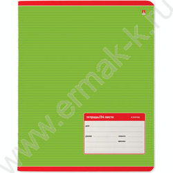 Тетрадь  24л клетка "Классика" 5видов | Фото 2