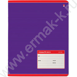 Тетрадь  24л клетка "Классика" 5видов | Фото 3