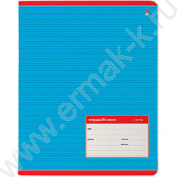 Тетрадь  24л клетка "Классика" 5видов | Фото 6