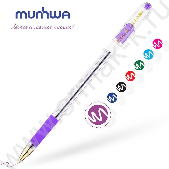 Ручка шар "MC Gold" на масл.основе фиолетовая /резииновый держатель | Фото 2