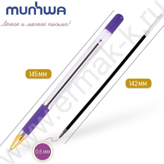 Ручка шар "MC Gold" на масл.основе фиолетовая /резииновый держатель | Фото 3