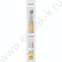 Кисть набор  3шт /коза №3,пони №4,белка №5/ европодвес | Фото 1