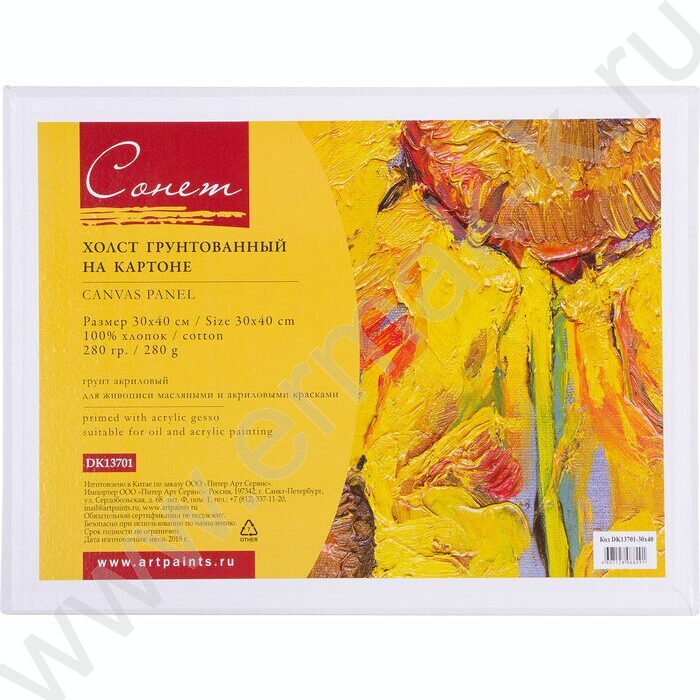 Холст на картоне 30*40 | Фото 1