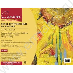Холст на картоне 40*60 | Фото 1