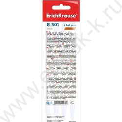 Ручка шар /набор  4шт/ R-301 Orange Stick синяя | Фото 3