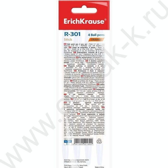Ручка шар /набор  4шт/ R-301 Orange Stick синяя | Фото 3