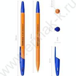 Ручка шар /набор  4шт/ R-301 Orange Stick синяя | Фото 4