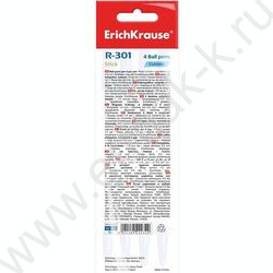 Ручка шар /набор  4шт/ R-301 Stick Classic синяя | Фото 3