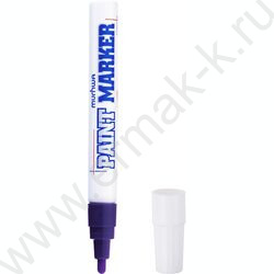 Маркер-краска /фиолетовый/ 4мм круг | Фото 1