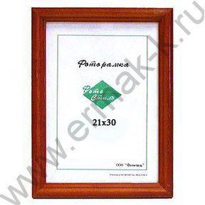 Фоторамка  15*21см дерево /Красное дерево/ №1