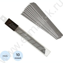 Лезвия для ножа  9мм/10шт | Фото 5