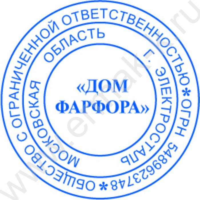 Оснастка автомат для печати d=19мм крышка/антибак.защита,пластик | Фото 2