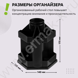 Подставка д/каранд. и ручек Maxi Desk вращающийся /черный | Фото 2