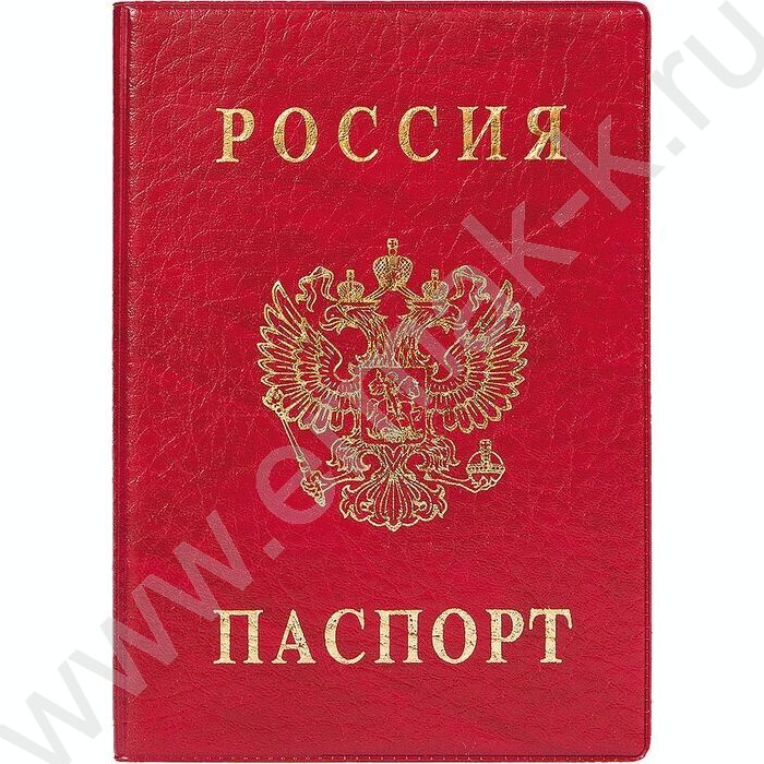 Обложка д/паспорта п/жесткая красная | Фото 1