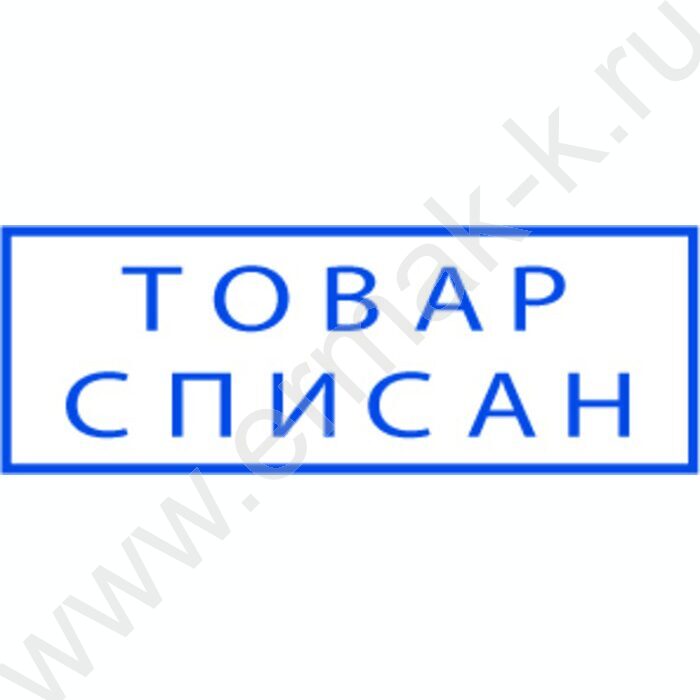 Оснастка автомат для штампа 26*9мм,пластик /красная | Фото 2