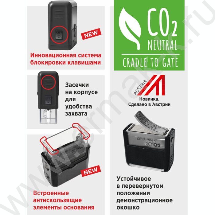 Штамп автомат "Входящий №.Подпись.Дата",пластик | Фото 3