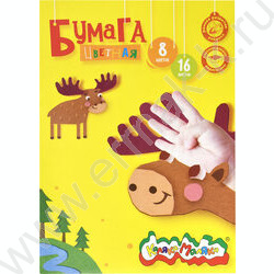 Бумага цв. А4 16л/ 8цв | Фото 1