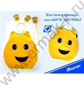 Набор карнавальный "Груша"