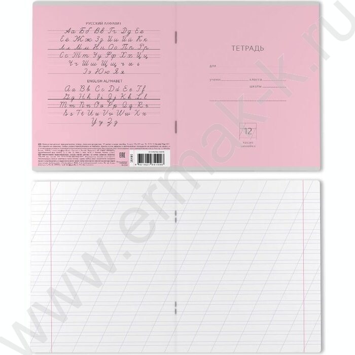 Тетрадь  12л линейка косая "Классика" розовый | Фото 2