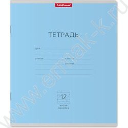 Тетрадь  12л линейка косая "Классика" голубой | Фото 1