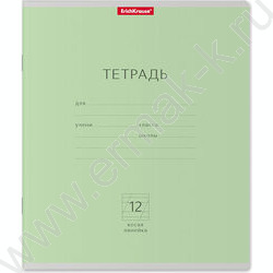 Тетрадь  12л линейка косая "Классика" зеленый | Фото 1