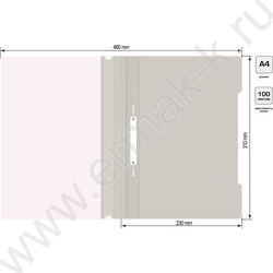 Скоросшиватель пл серый прозрач.верх.лист | Фото 5