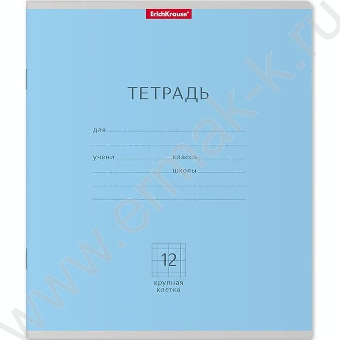 Тетрадь  12л клетка крупная "Классика" голубой | Фото 1