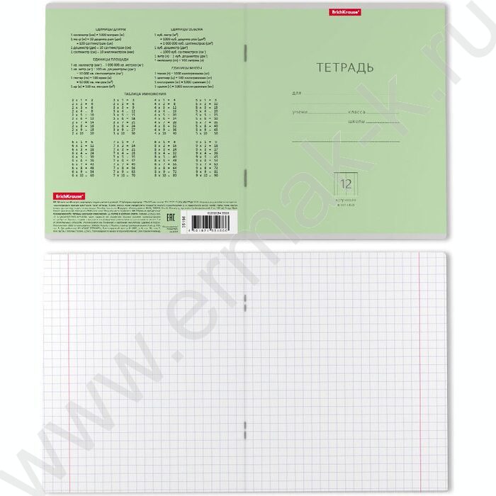 Тетрадь  12л клетка крупная "Классика" зеленый | Фото 2