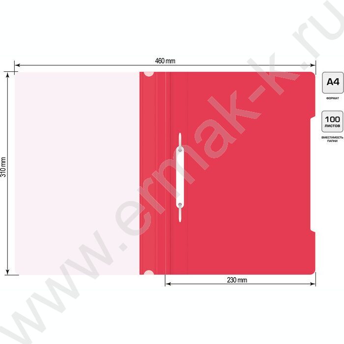 Скоросшиватель пл малиновый прозрач.верх.лист | Фото 5