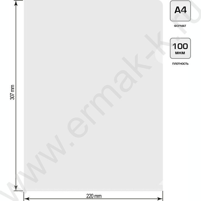 Папка уголок А4 Economy прозрачный тисненый 0,10мм | Фото 3