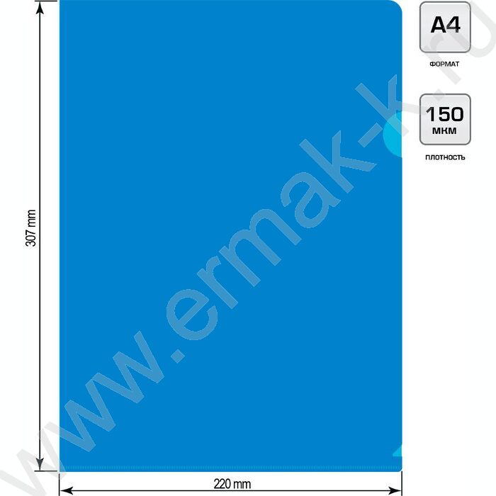 Папка уголок А4 синий 0,15мм | Фото 3