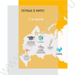 Папка уголок А4 прозрачный 0,18мм | Фото 3