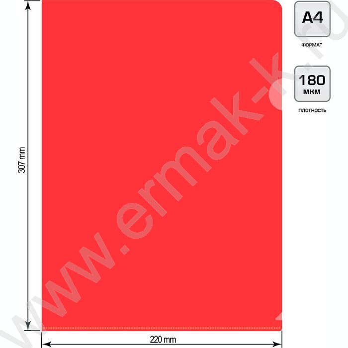 Папка уголок А4 красный 0,18мм | Фото 3