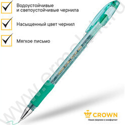 Ручка гелевая зеленая 0,7мм /игла/резин.держатель/ "Hi-Jell Needle Grip" | Фото 5