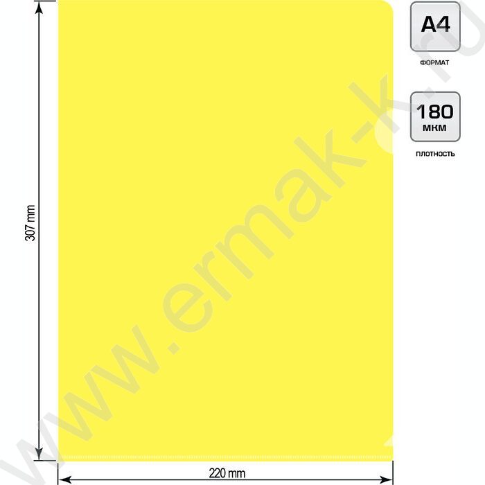 Папка уголок А4 желтый 0,18мм | Фото 3