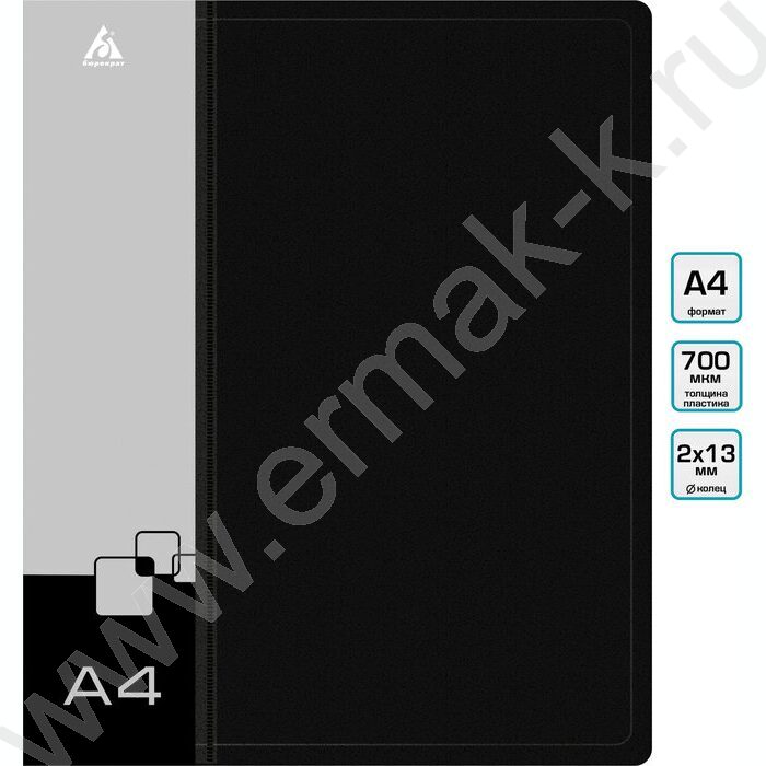 Папка 2 кольца 18мм черная 0,7мм карман внутренний и торцевой | Фото 4
