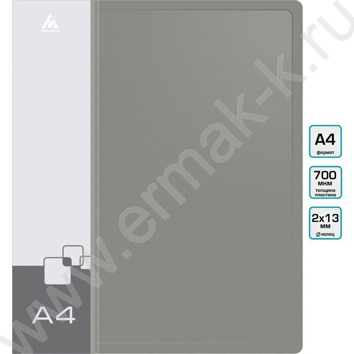 Папка 2 кольца 18мм серая 0,7мм карман внутренний и торцевой | Фото 5