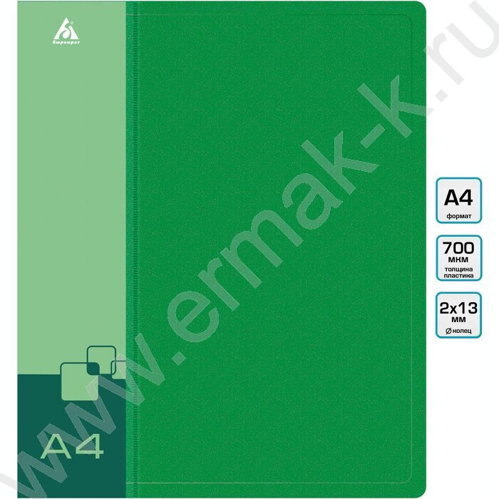 Папка 2 кольца 18мм зеленая 0,7мм карман внутренний и торцевой | Фото 3
