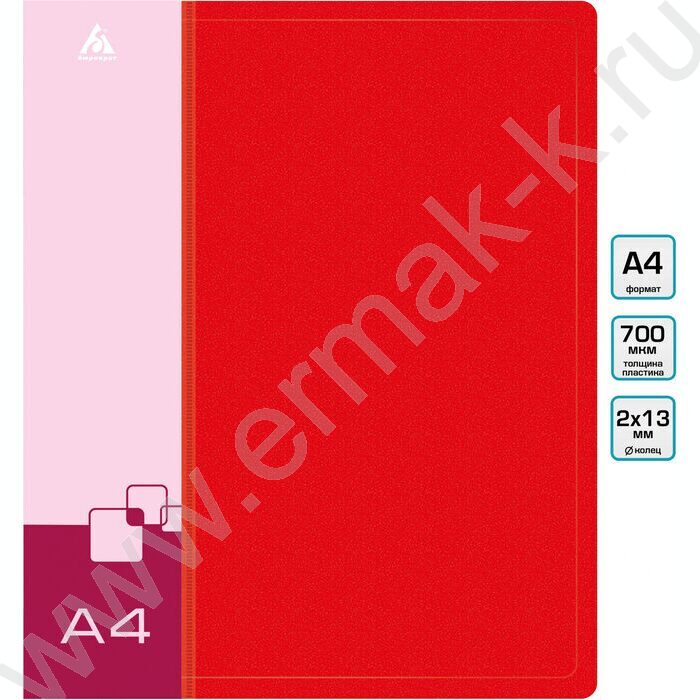 Папка 2 кольца 18мм красная 0,7мм карман внутренний и торцевой | Фото 4