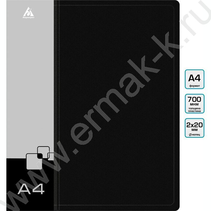 Папка 2 кольца 27мм черная 0,7мм карман внутренний и торцевой | Фото 4