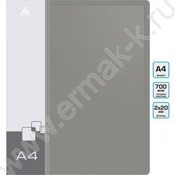 Папка 2 кольца 27мм серая 0,7мм карман внутренний и торцевой | Фото 3