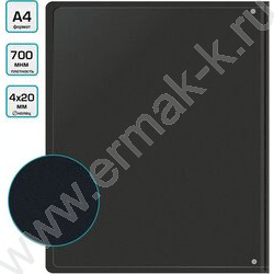 Папка 4 кольца 27мм черная 0,7мм карман внутренний и торцевой | Фото 5