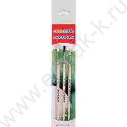 Кисть набор Цветик №7 | Фото 1