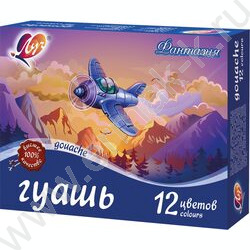 Гуашь  12цв 15мл "Фантазия" | Фото 2
