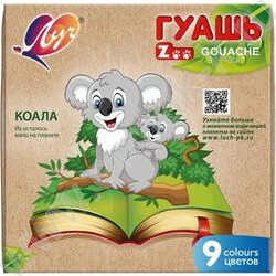Гуашь   9цв 15мл "ZOO" | Фото 1